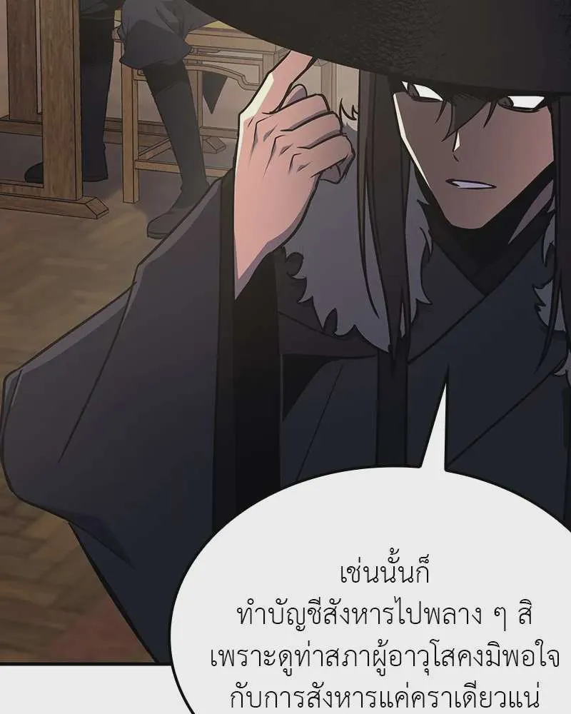 หน้า 179
