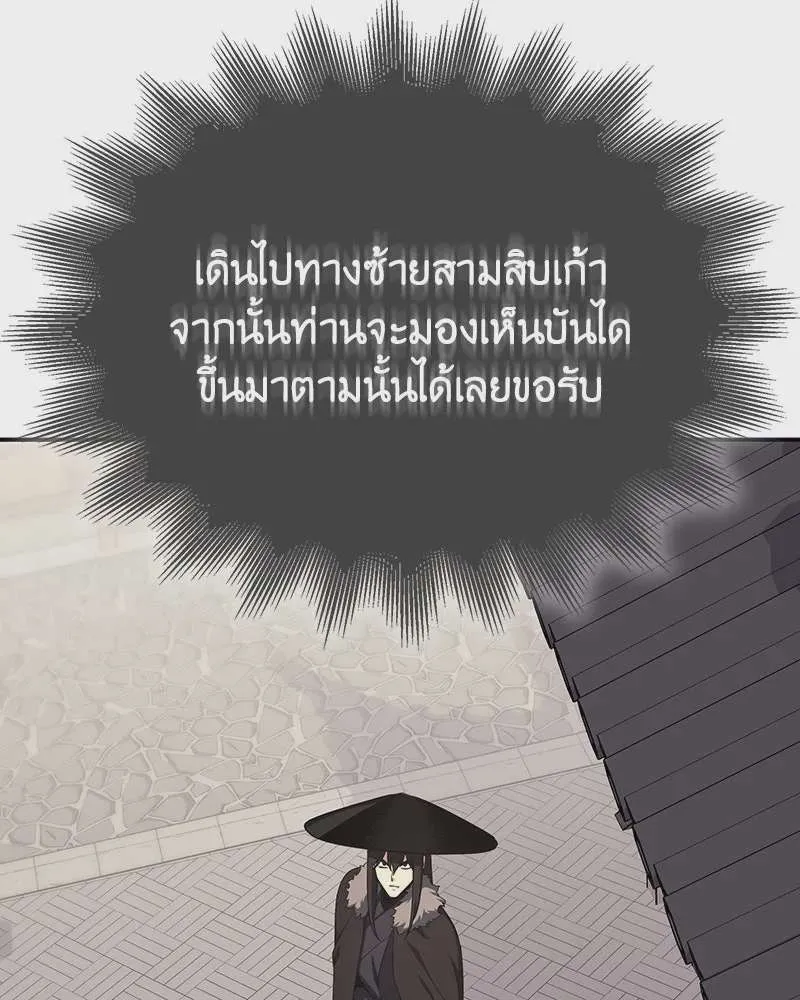 หน้า 181