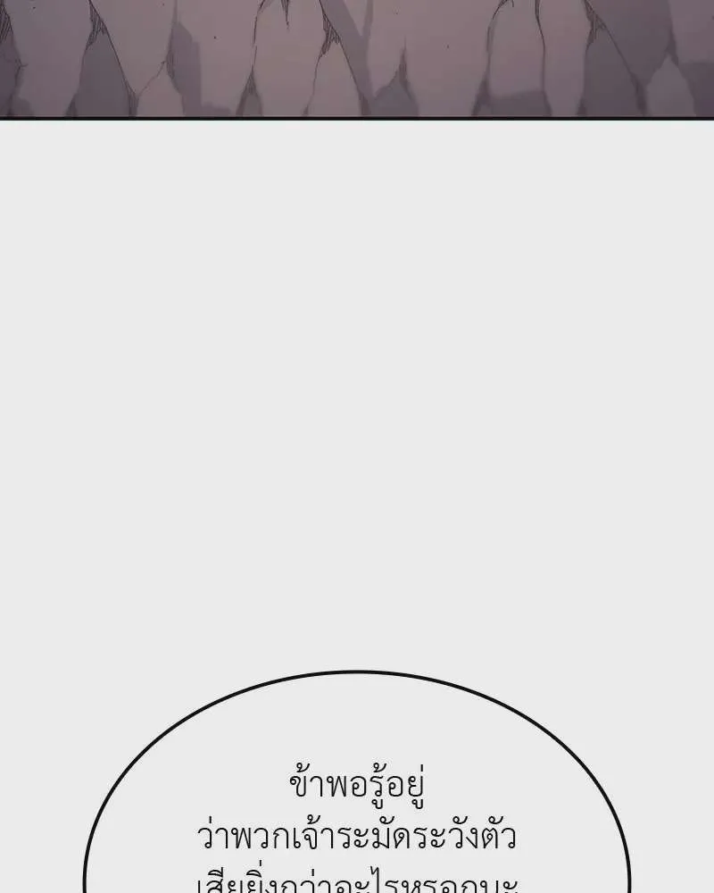 หน้า 194