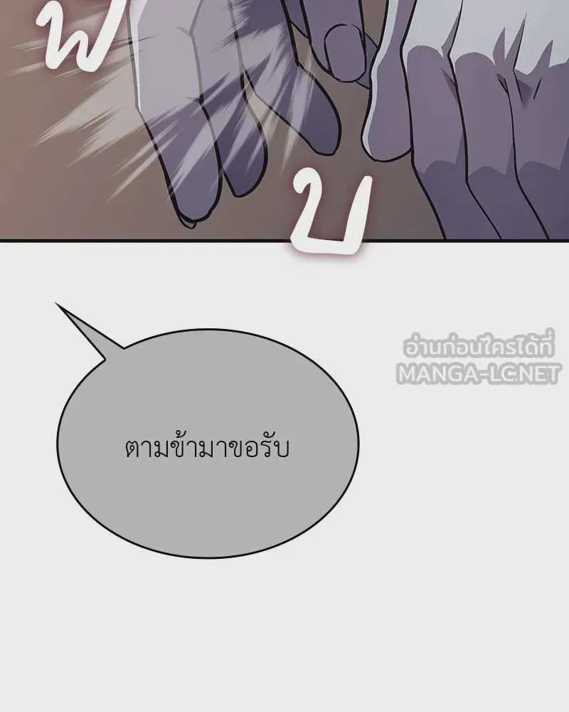 หน้า 201