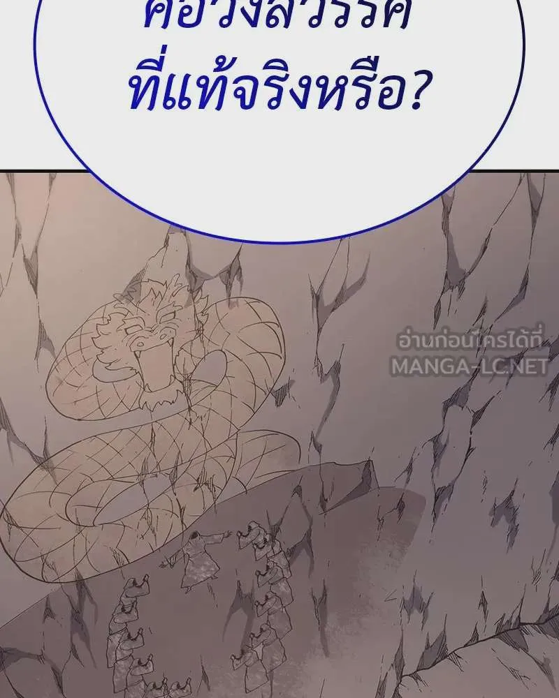 หน้า 210