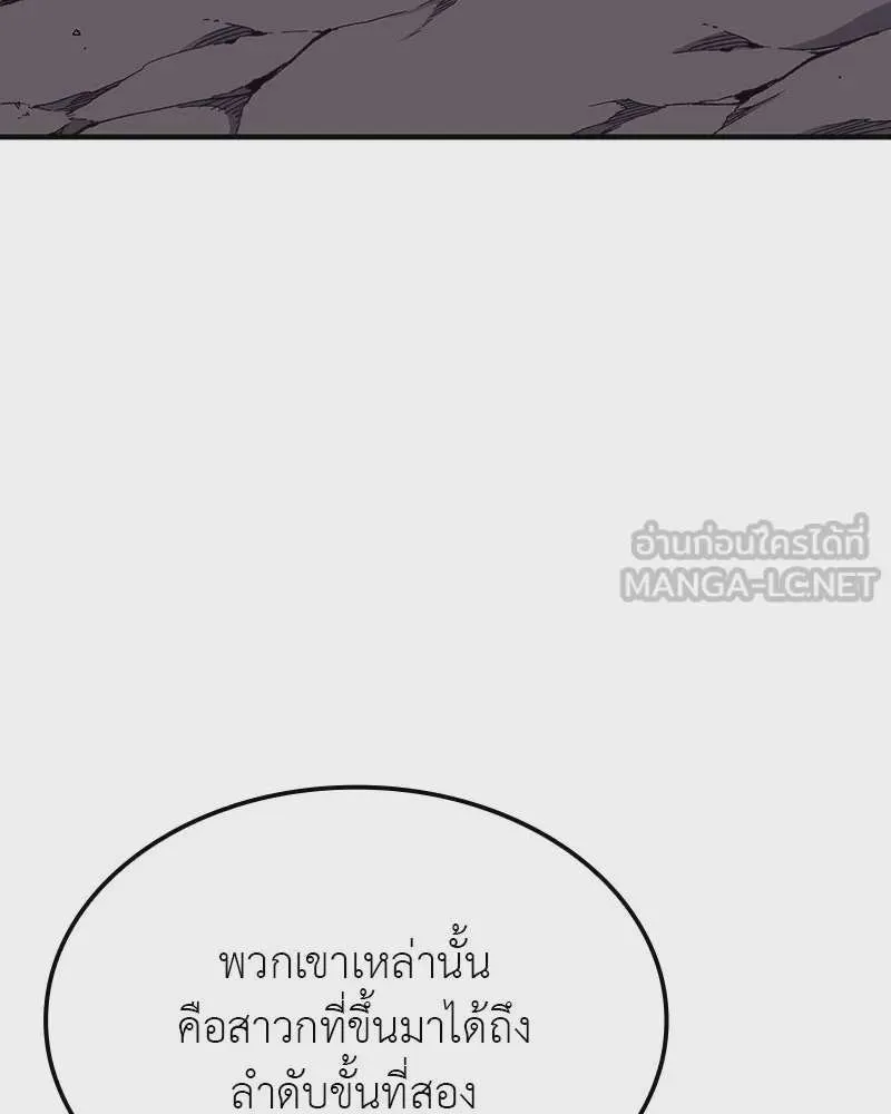 หน้า 213