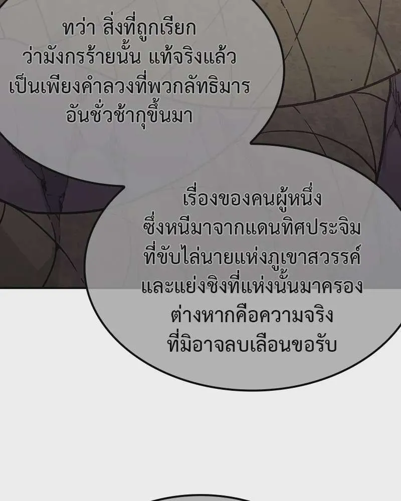 หน้า 223