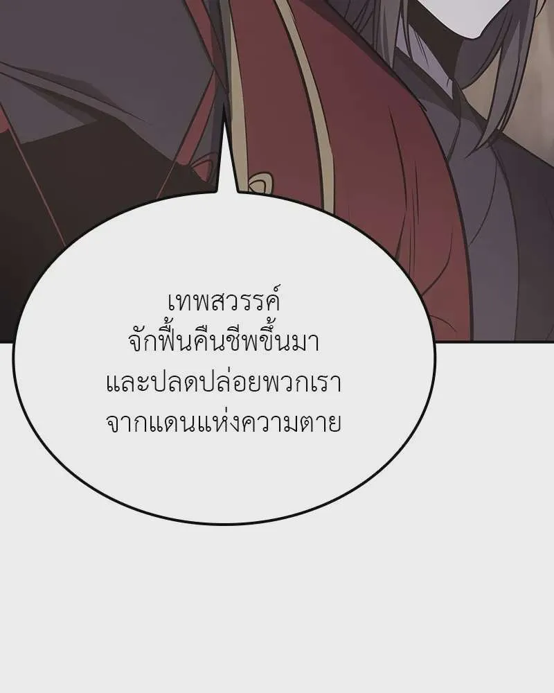 หน้า 226