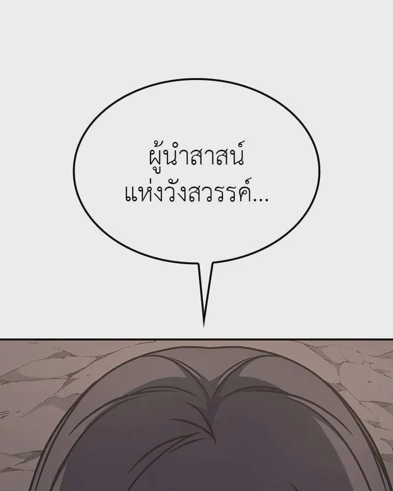 หน้า 230