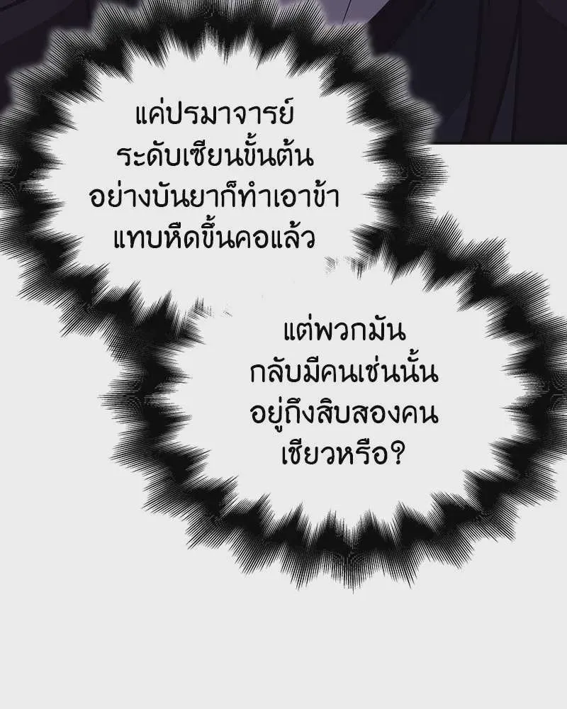 หน้า 232