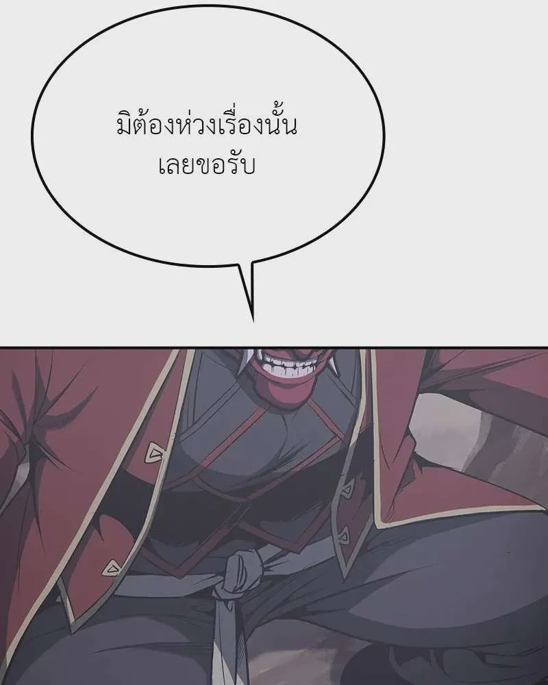 หน้า 236