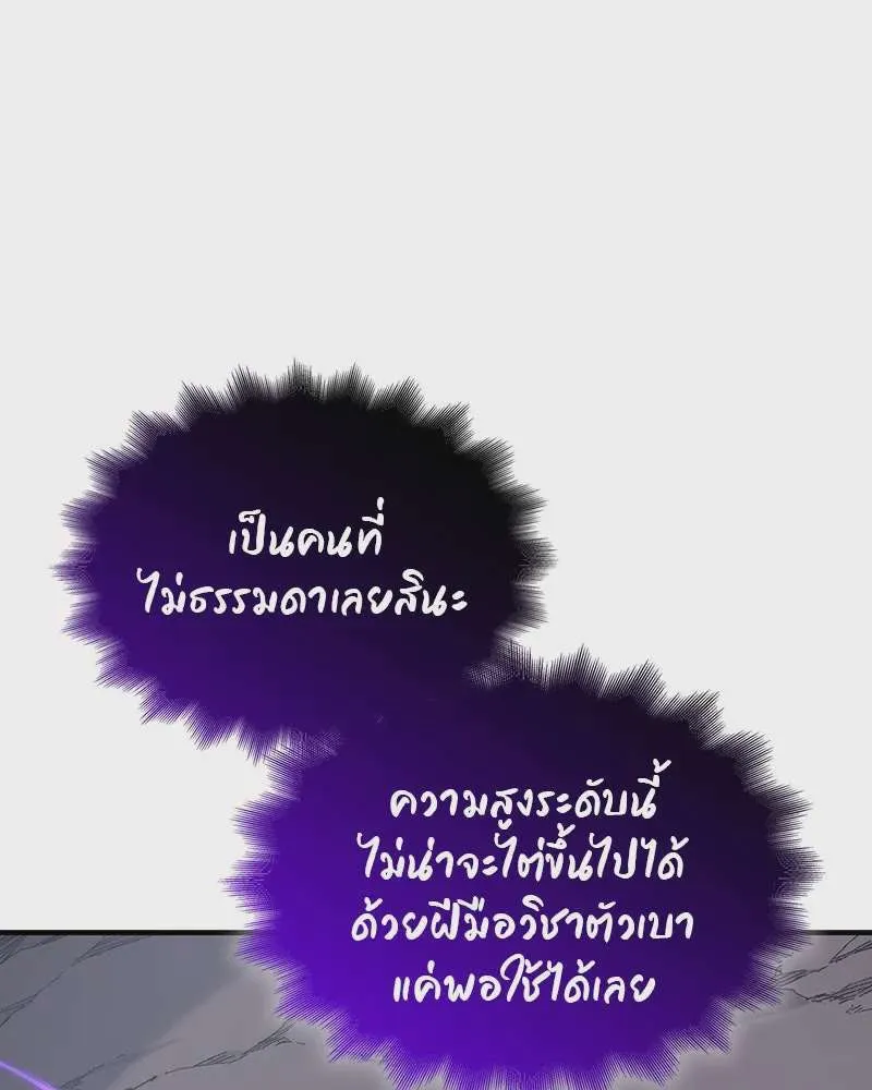 หน้า 241