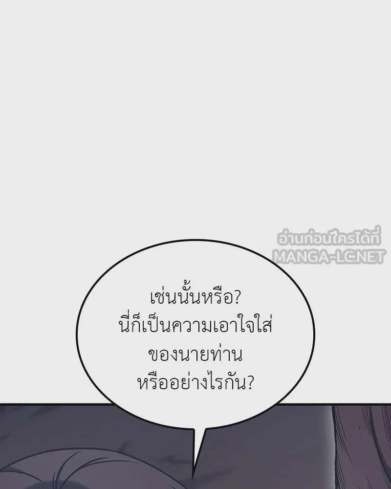 หน้า 243