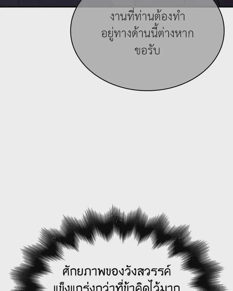 หน้า 245
