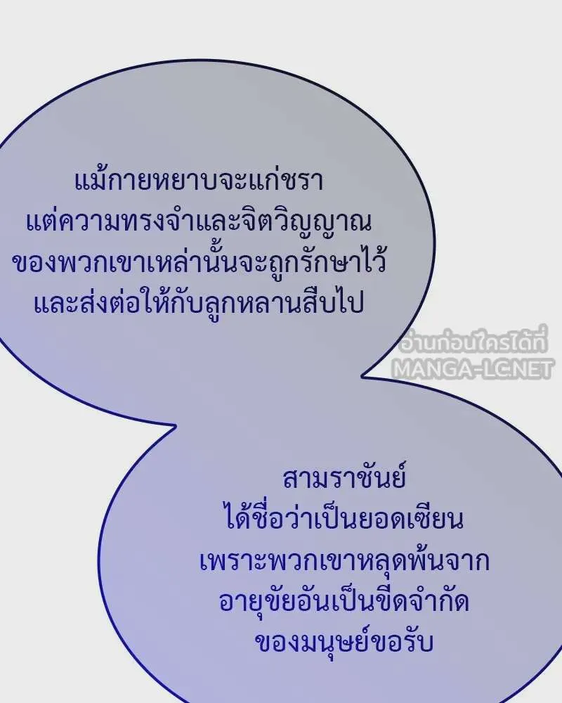 หน้า 84