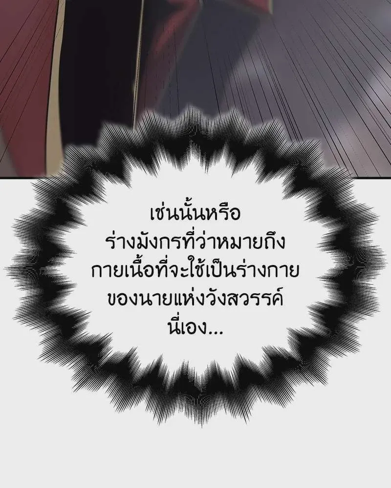 หน้า 88