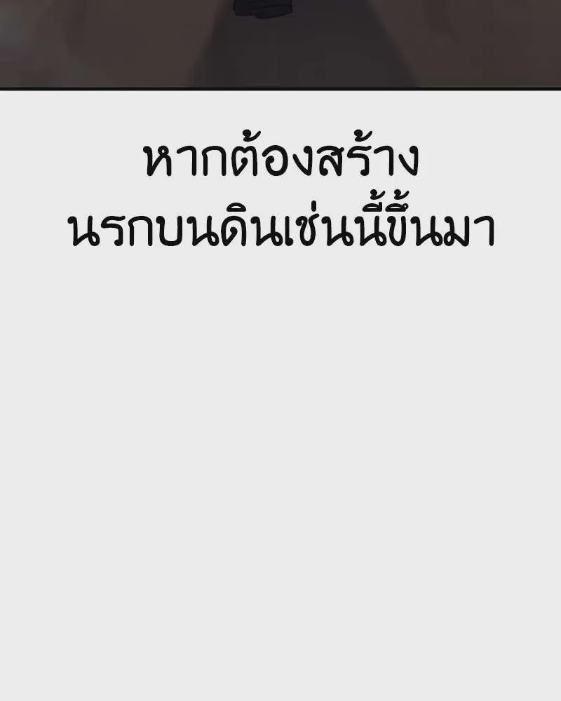 หน้า 95