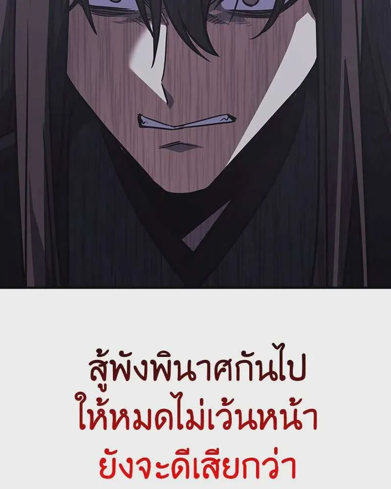 หน้า 97