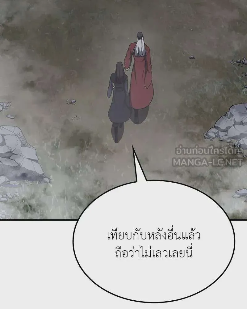 หน้า 105