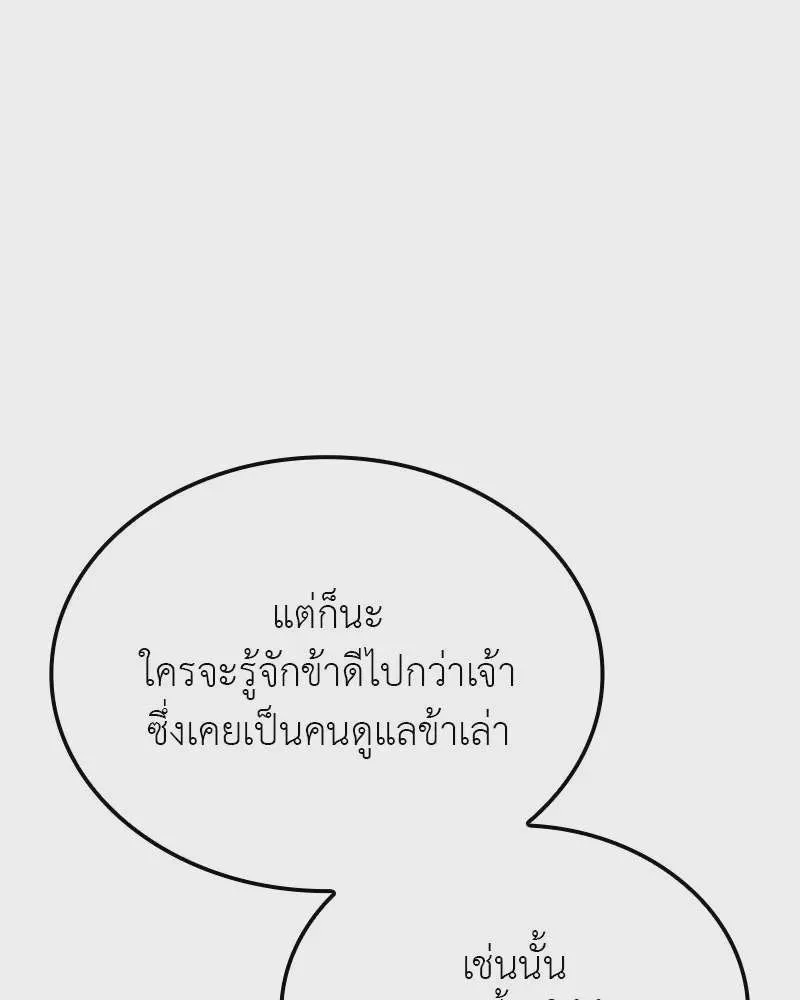 หน้า 106