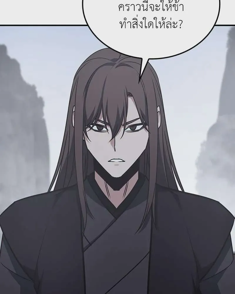 หน้า 107