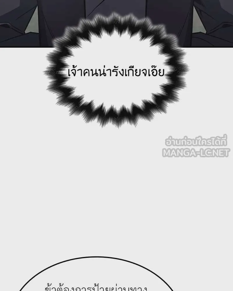 หน้า 108