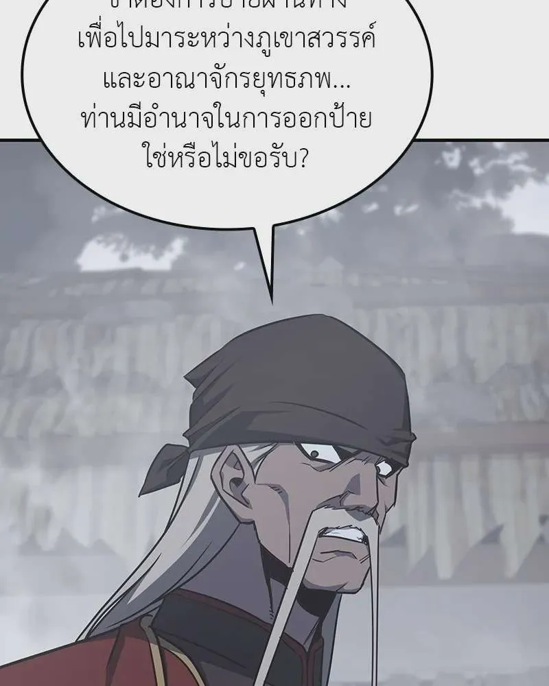 หน้า 109