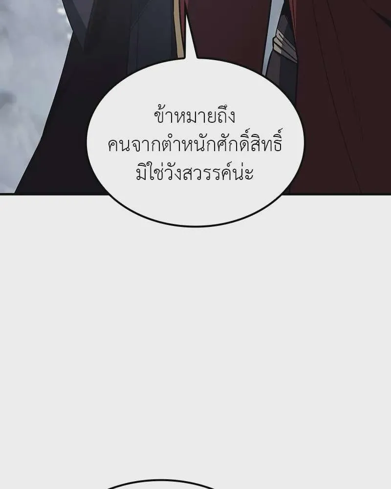 หน้า 115
