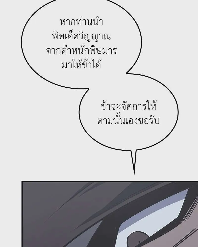 หน้า 116
