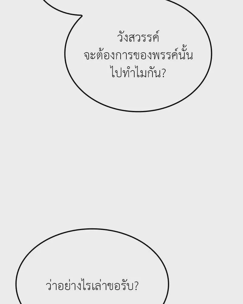 หน้า 118