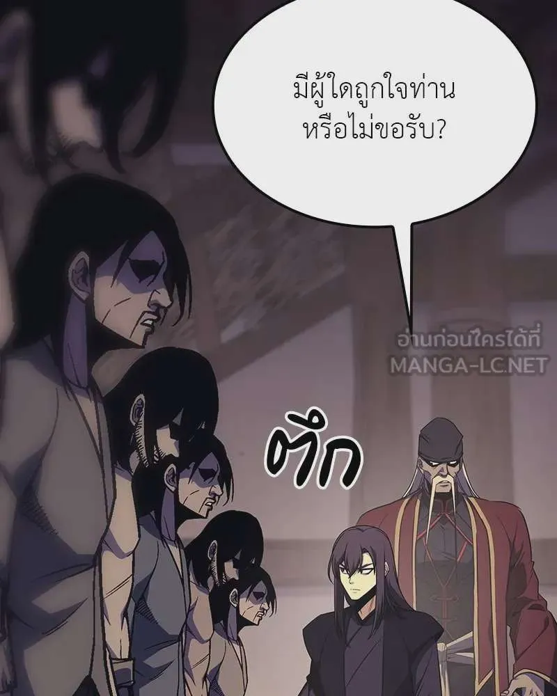 หน้า 123