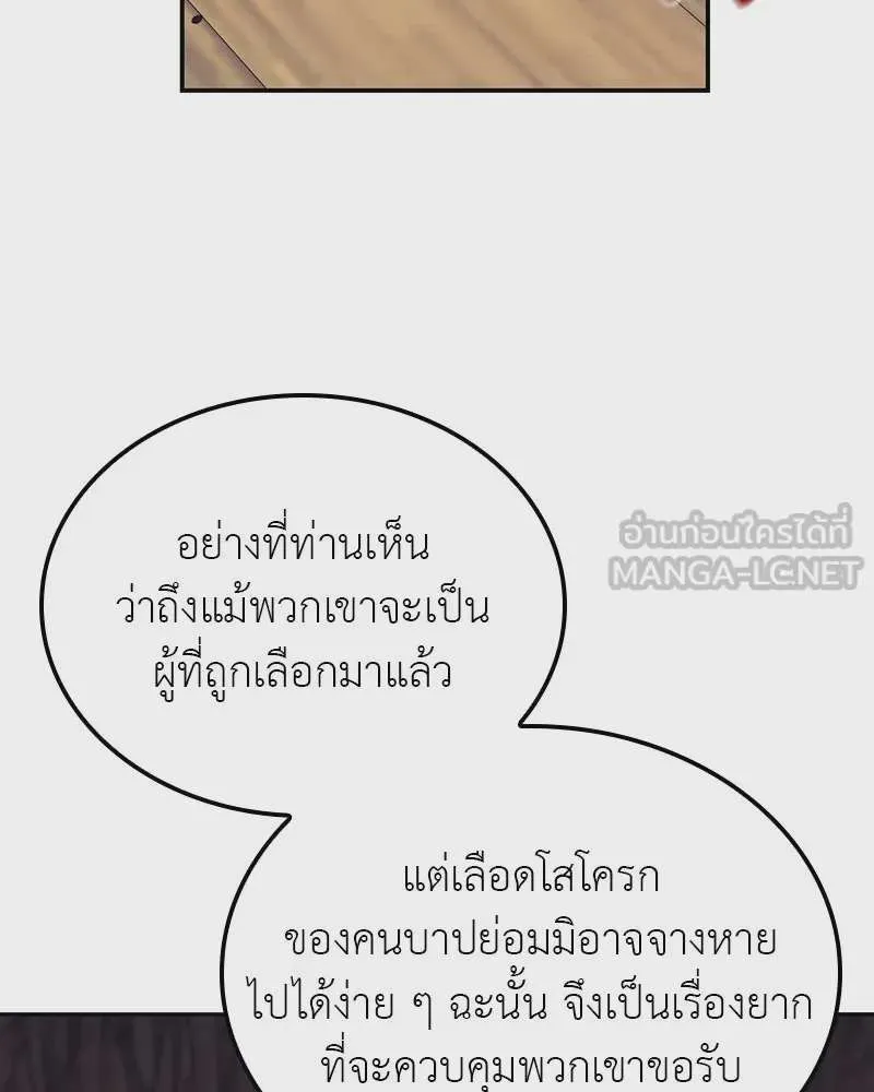 หน้า 135