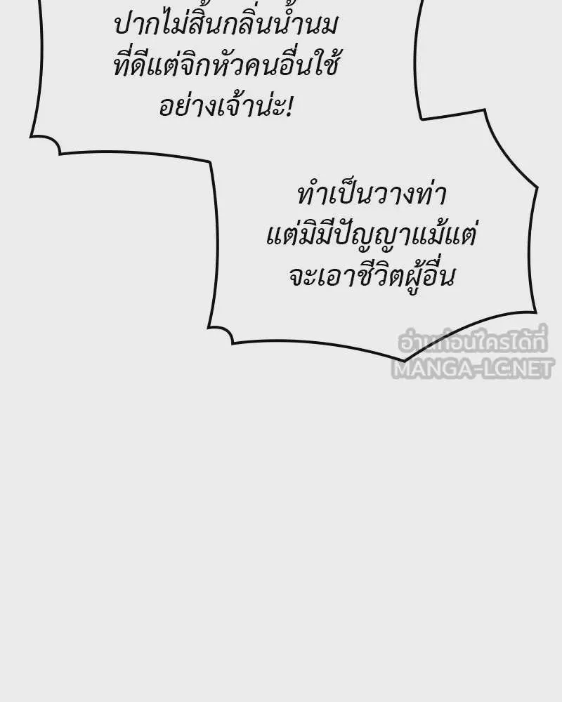 หน้า 138