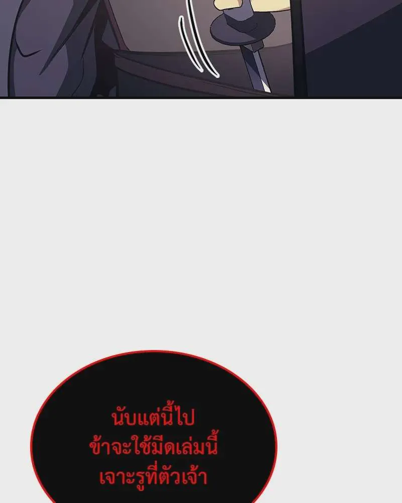 หน้า 140