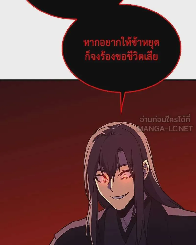 หน้า 141