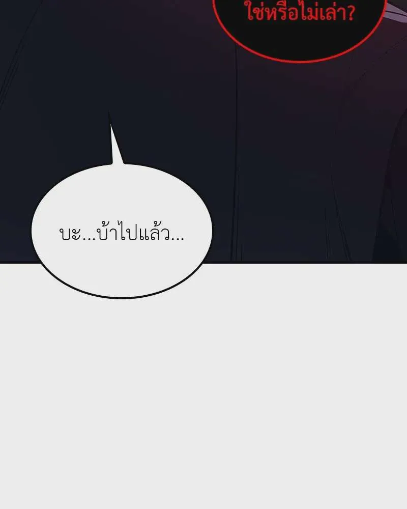 หน้า 143