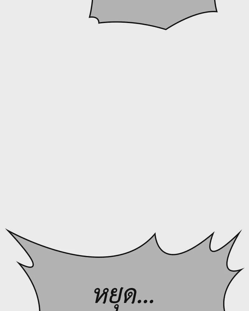 หน้า 146