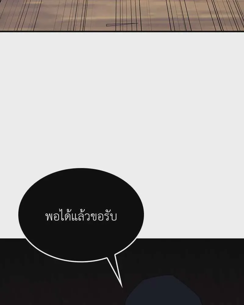 หน้า 151