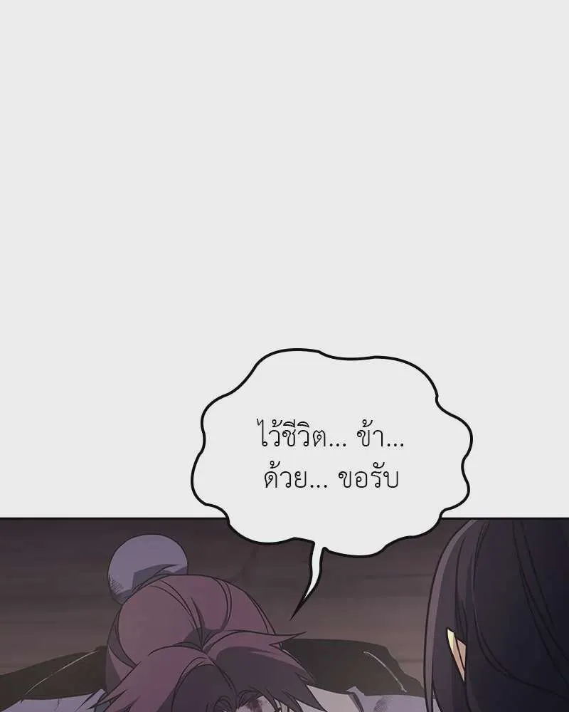 หน้า 154