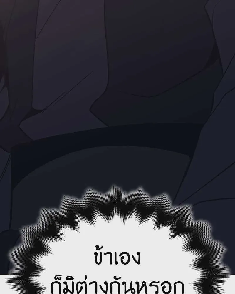 หน้า 158