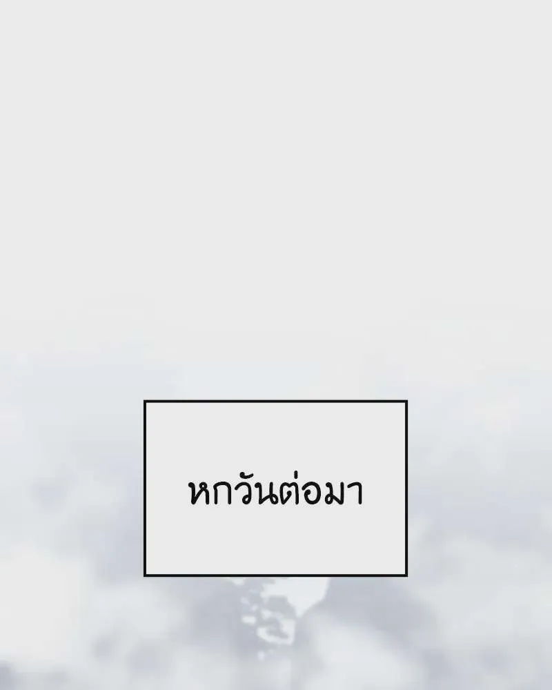 หน้า 160
