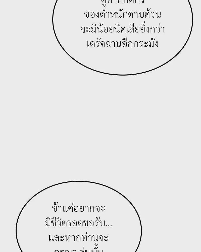 หน้า 163