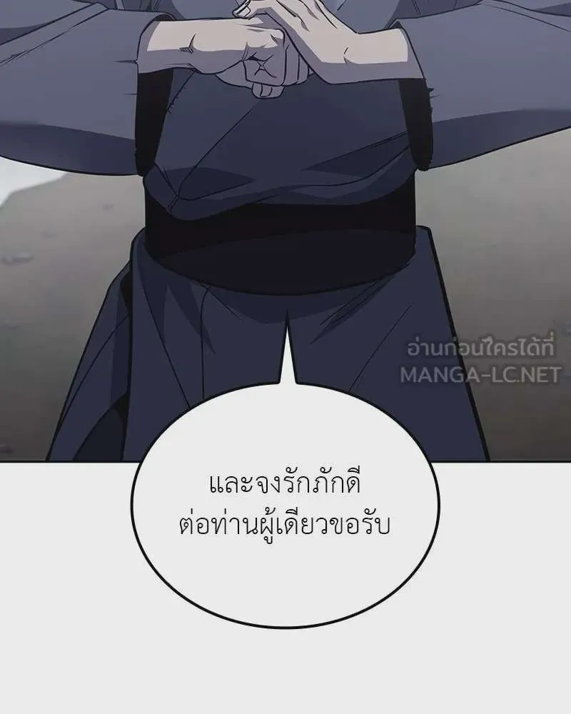 หน้า 165