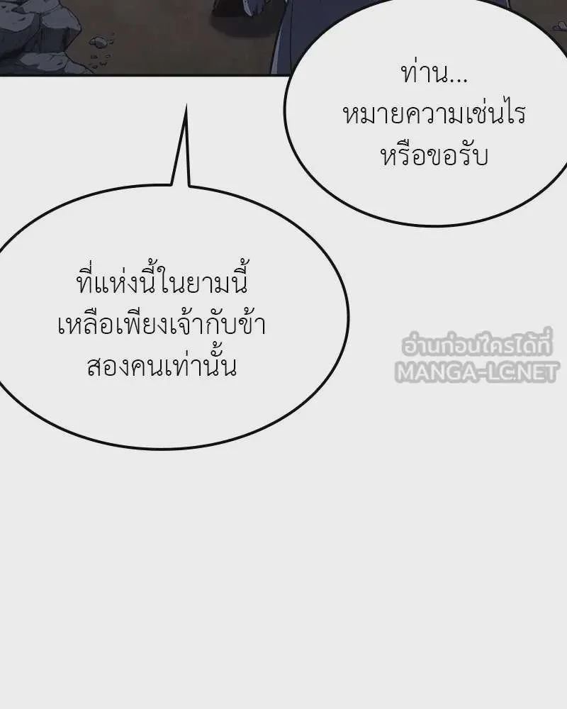 หน้า 171