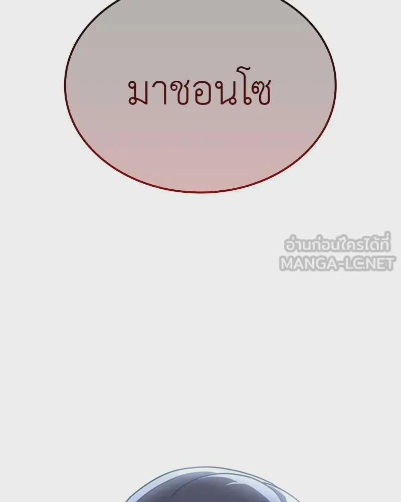 หน้า 174