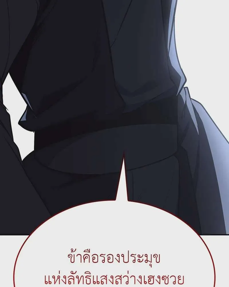 หน้า 176
