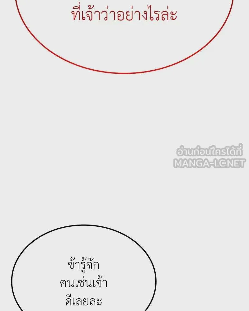 หน้า 177