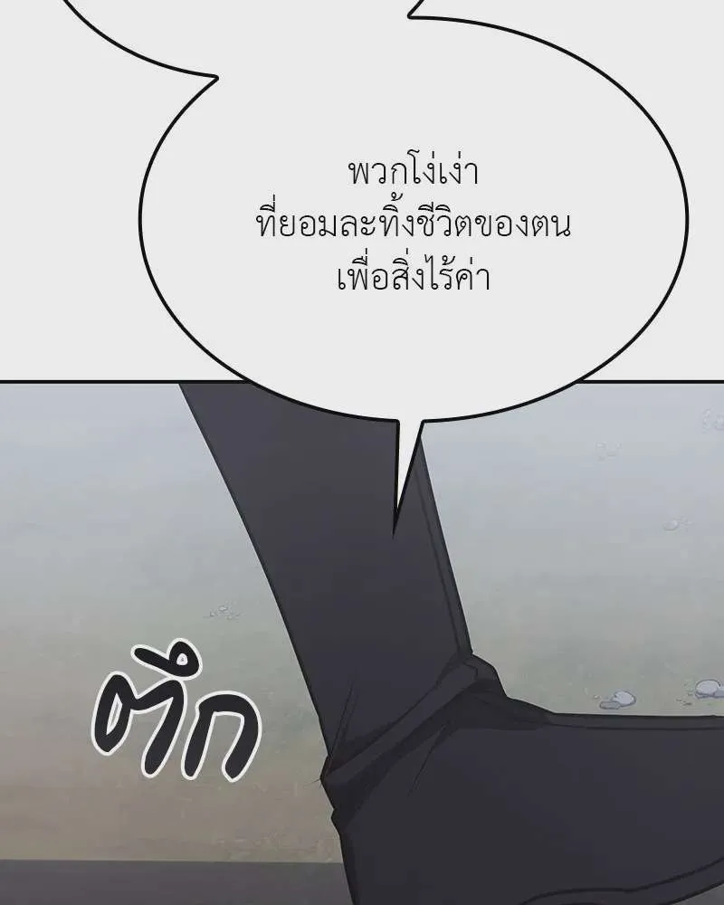 หน้า 178