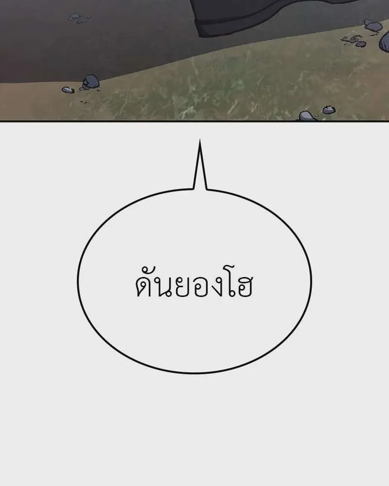หน้า 179