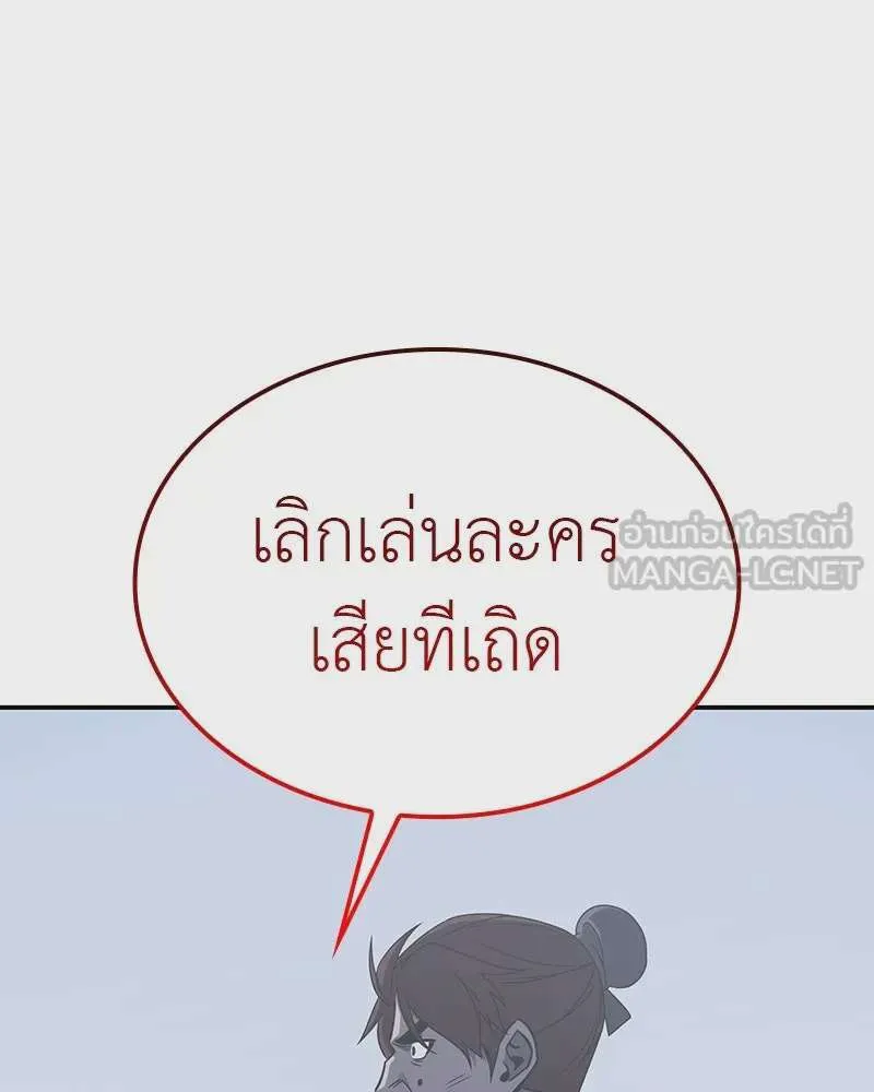 หน้า 180