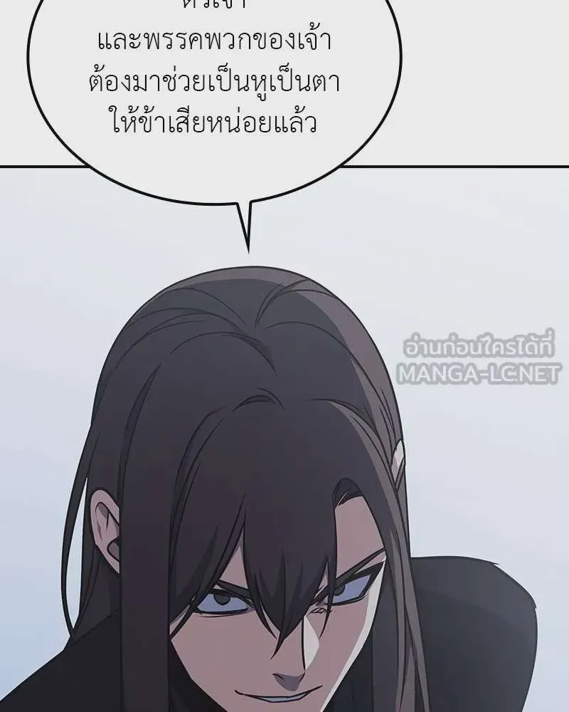 หน้า 183