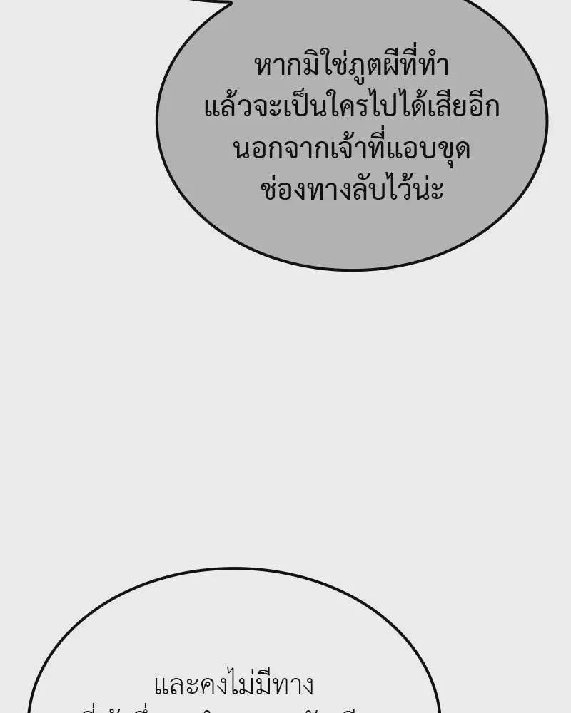 หน้า 188