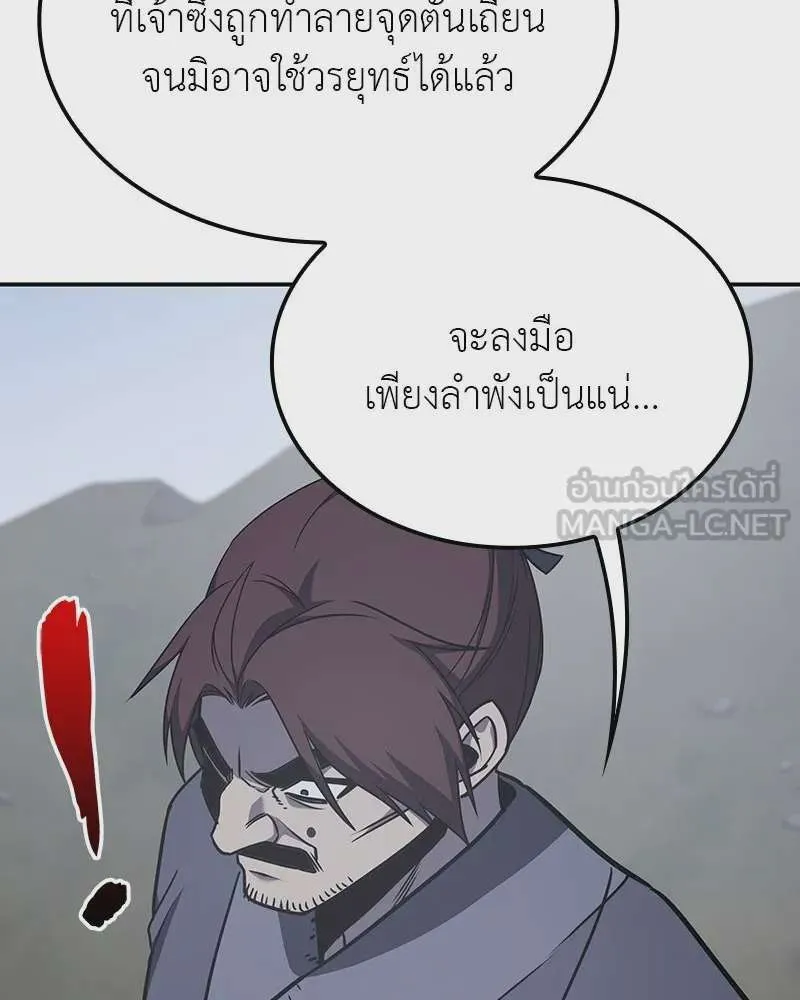 หน้า 189