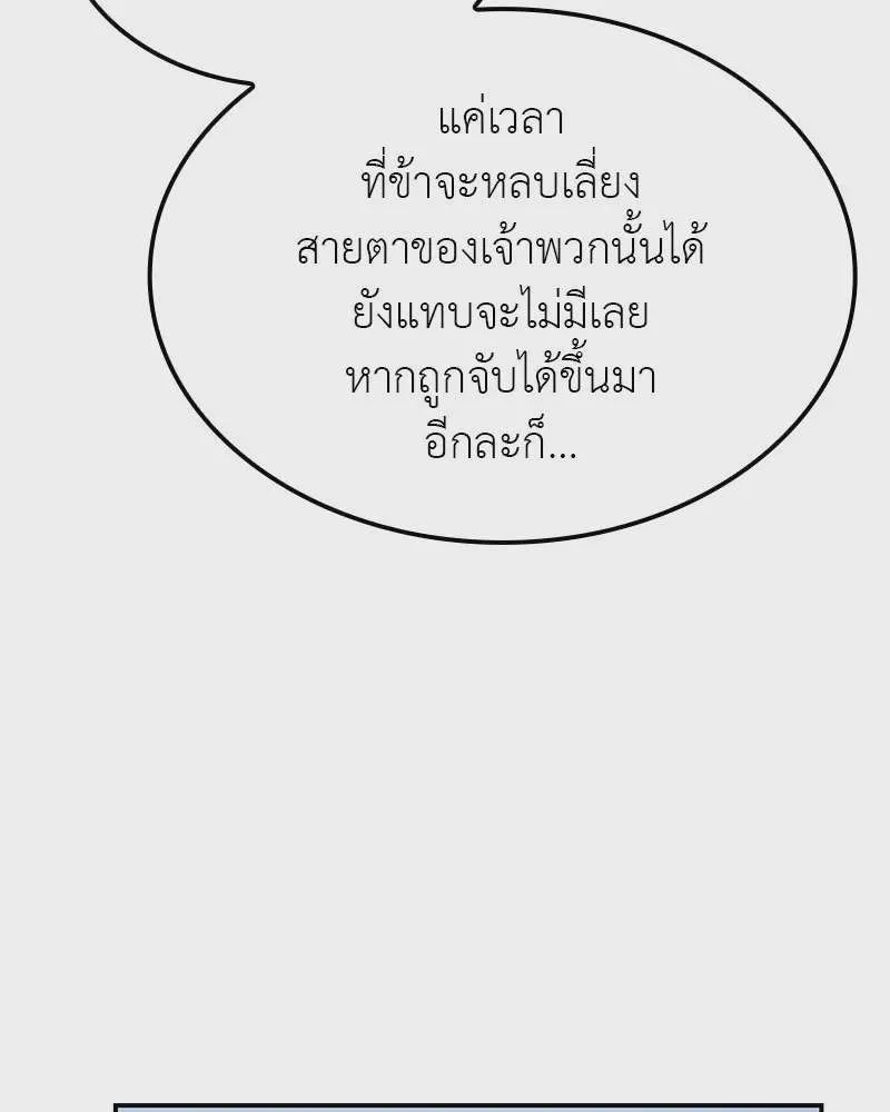 หน้า 193